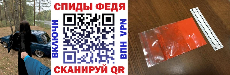 MEGA зеркало  Ставрополь  Amphetamine VHQ 