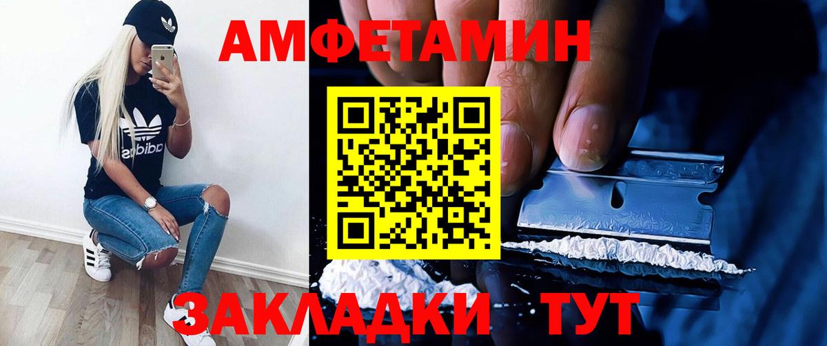 МЕФ кристаллы  Кодеин  Вход с VPN  Канабис  Ставрополь  ГАШИШ  ГАШ  Кокаин 