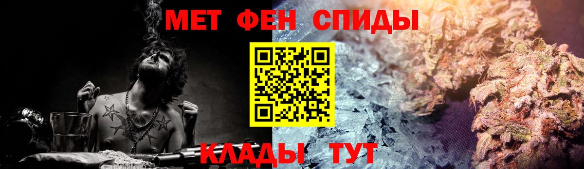 АМФ Розовый Ставрополь