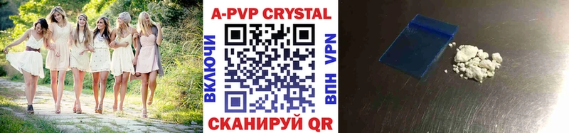 Alfa_PVP Соль  Ставрополь 