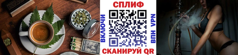 Еда ТГК марихуана  Ставрополь 
