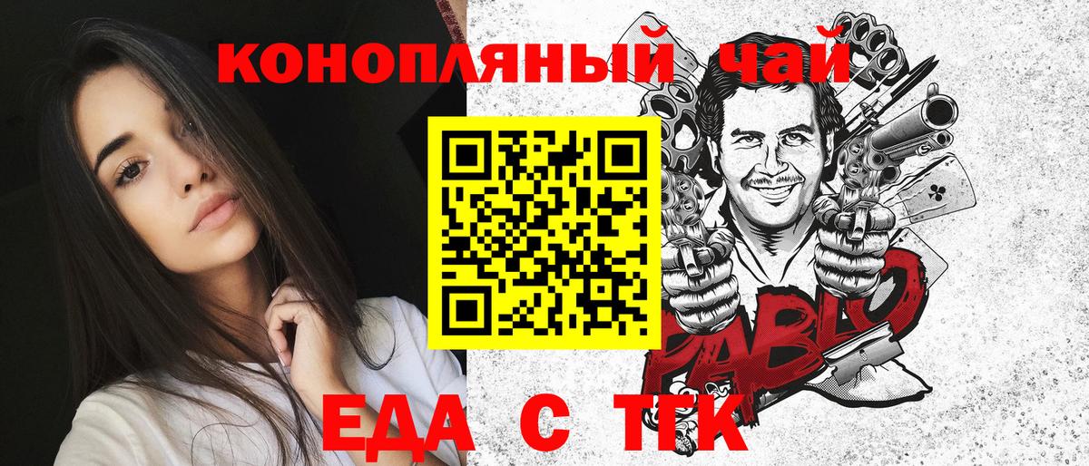 Кетамин Ставрополь