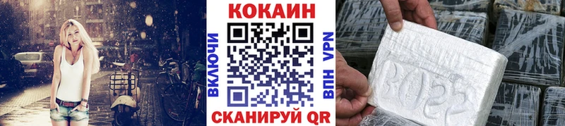 kraken как зайти  дарнет шоп  Ставрополь  COCAIN 99% 