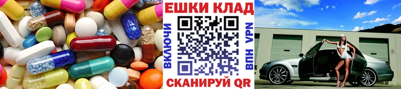Экстази Дубай  Ставрополь 