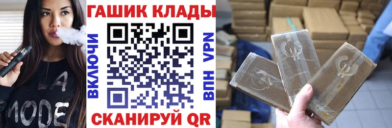 Гашиш AMNESIA HAZE маркетплейс клад Ставрополь