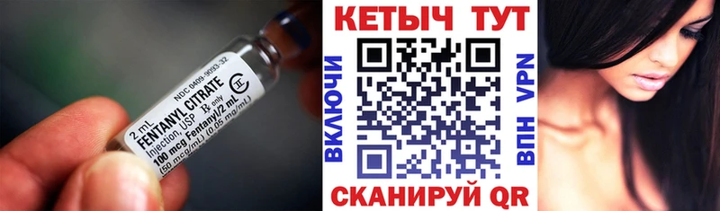КЕТАМИН ketamine  кракен tor  Ставрополь 