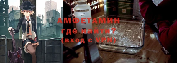 мефедрон VHQ Алексин