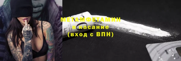 мефедрон VHQ Алексин