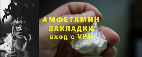 соль ск Нязепетровск