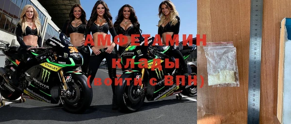 первитин Алзамай