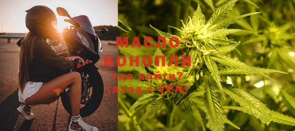 мефедрон VHQ Алексин