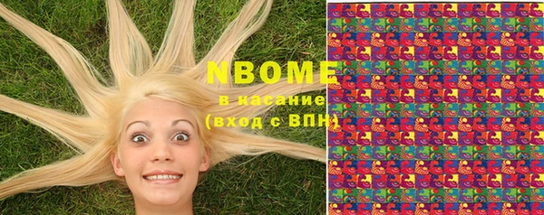 мефедрон VHQ Алексин
