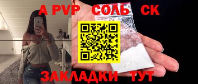 мдма Туймазы