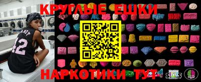 мдма Туймазы