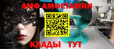 мдма Туймазы