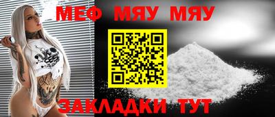 мдма Туймазы