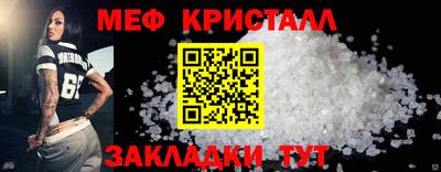 мдма Туймазы