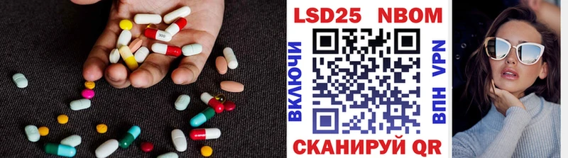 Лсд 25 экстази кислота Ставрополь