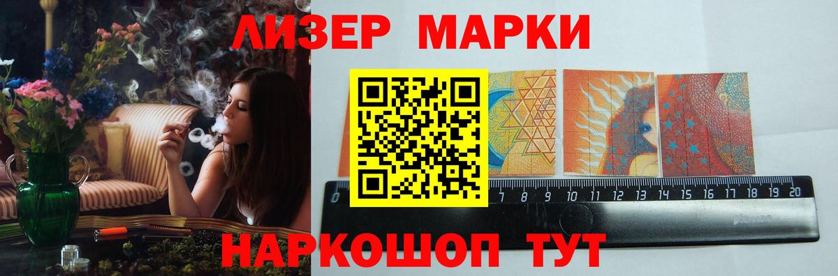 Лсд 25 экстази ecstasy  Вход с VPN  Лсд 25 экстази ecstasy  Ставрополь 