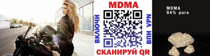 MDMA молли где продают Ставрополь