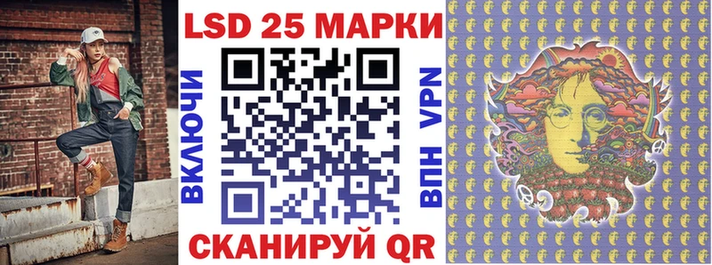 Марки 25I-NBOMe 1,5мг  Ставрополь 