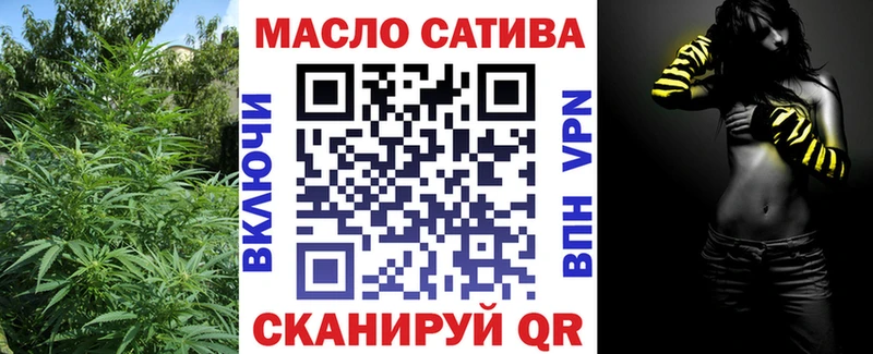 Дистиллят ТГК THC oil  купить закладку  Ставрополь 
