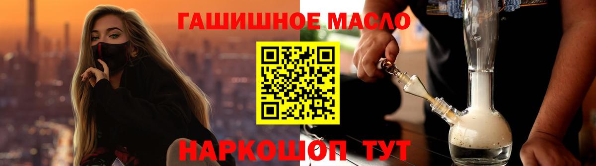 Дистиллят ТГК жижа Ставрополь
