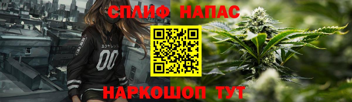 Бошки Шишки гибрид  МАРИХУАНА индика  Вход с VPN  Ставрополь  Бошки марихуана Ganja 