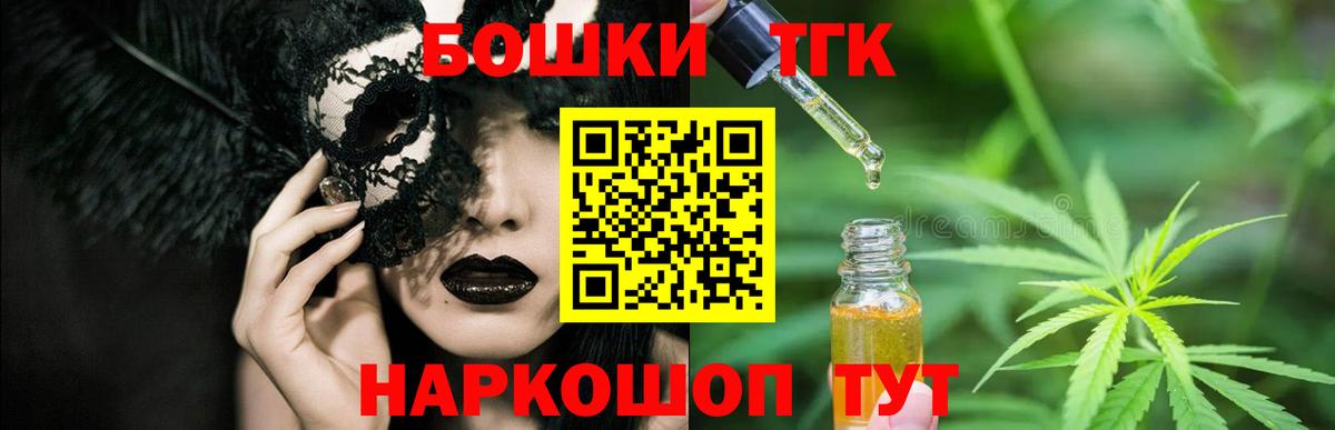 Бошки Шишки White Widow Ставрополь